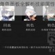 白夜极光戴娜角色面板全解析技能属性详解与实战强度深度测评