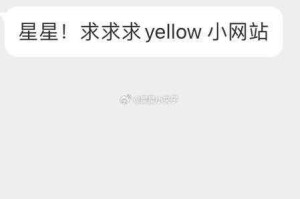 网站免费无限看？真的有这种好事吗？如何找到真正免费无限看的网站？