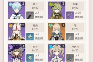 原神书抵万金任务解锁条件与全流程攻略指南详解