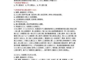 江湖悠悠射覆第十关答案究竟是什么？射覆第十关答案一览全呈现
