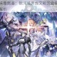 星际旅者味蕾图鉴：银河境界线文明饮食偏好与特色料理深度解析