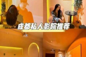 免费成都人小影院品牌加盟有哪些优势？如何降低投资风险？怎样选择合适的加盟品牌？