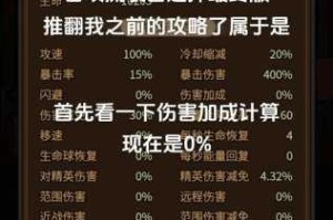 烟雨江湖塔林迷障刻字秘法详解 迷雾阵中碑文破解技巧与方位指引全攻略