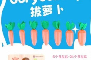 美女拔萝卜玩具为什么这么受欢迎？