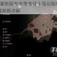 生化危机4重制版专家难度战斗强化指南高效技巧与资源管理策略详解