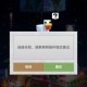 我的世界多人联机失败常见问题排查与解决方法全解析
