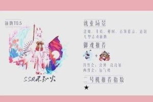 阴阳师兔丸新式神上线时间预测最新情报与前瞻分析