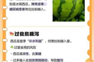 网红吃瓜的危害_网络吃瓜
