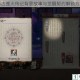 阴阳师古笼火传记背景故事与觉醒契约解锁方式详述