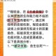 蛋国志程咬金属性技能全面解析与实战高效使用攻略