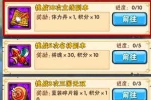 数码兽大作战中体力药水的获取方式及获取攻略详解