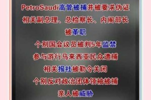 爆料黑料官网：聚焦各类内幕与丑闻