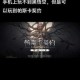 帕斯卡契约手游理智系统机制解析 作用与影响效果全面解读