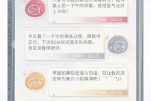 八卦爆料最新、八卦专栏