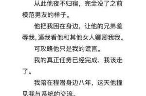 在多强的世界里，c 到爽的 H 小说是怎样的体验？