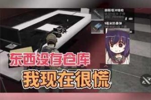超凡先锋寄存柜使用教程详解功能特点与操作步骤全解析