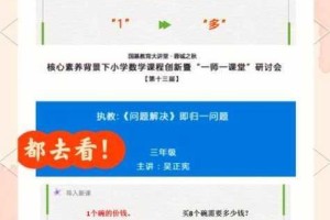 321是什么？如何利用它来解决你的问题？