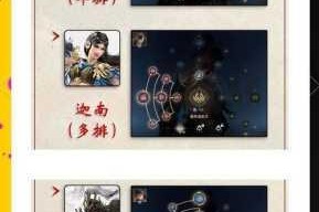 永劫无间全角色天赋搭配推荐最新攻略与实战技巧详解