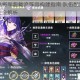 原神雷电将军超载流阵容构建指南 队伍配置与实战输出手法全解析