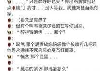 疯狂做爰小说如何做到细节描写？