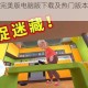 猫咪模拟器完美版电脑版下载及热门版本评测对比推荐指南
