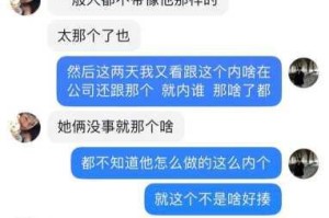 黑料门今日黑料最新反差 黑料门今日黑料最新反差：网络热点大揭秘