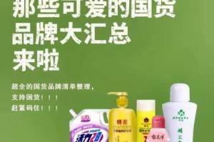 为什么久久精品爱国产？如何在众多爱国产中找到精品？怎样才能更好地支持国产？