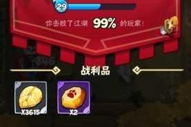 暴走大侠红色装备高效获取途径详解 快速收集技巧与实战攻略分享