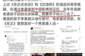 黑料门今日黑料最新2023