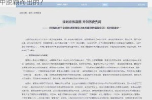 五福凹凸影视传媒有限公司是如何在激烈的市场竞争中脱颖而出的？