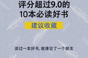 肉肉阅读男人书屋能满足男性阅读需求吗？如何在肉肉阅读男人书屋找到适合自己的书籍？