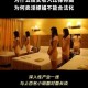为什么-如何-怎样免费看妓院一大片？