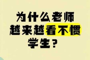 为什么老师叫我别把它拨出来？