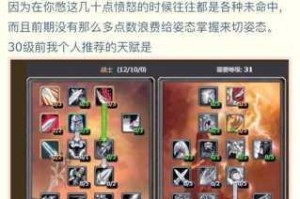 部落与弯刀蛮力战士实战强度如何全面解析技能天赋与使用技巧