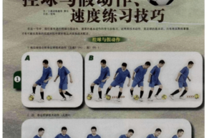 街篮手游控球后卫新手适用吗？全面解析控球后卫技能