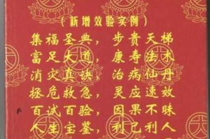 灵历十八年追风道人身份之谜与疾风步秘籍全获取途径深度解析