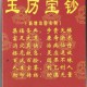 灵历十八年追风道人身份之谜与疾风步秘籍全获取途径深度解析