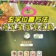 奥比岛手游宠物捕捉全攻略 高效抓捕技巧与步骤详解