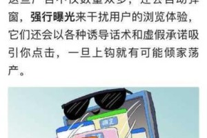 污污的向日葵 app 官方网站是做什么的？为何备受争议？如何避免风险？