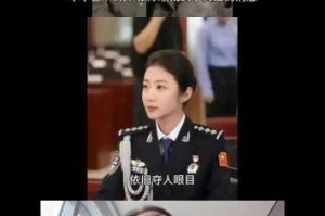 张津瑜吕总视频流出，为何 9 分多钟高清？