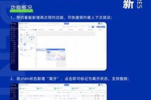 无忧小小孩 414 密码更新内容：为何要更新？如何更新？