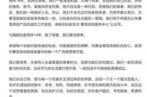 王者荣耀春节返场皮肤究竟是哪两款？限定皮肤返场事宜已确定