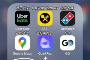 日本 jalap sikix77777 是一款怎样的 APP？