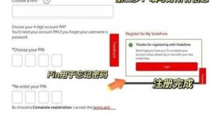 呦 vodafonewifi 高清是什么？如何在使用中获得最佳体验？