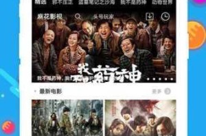 麻花影视 mv 视频怎么下载？