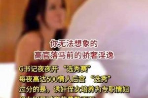 为什么找不到超级乱婬伦小说全集交换小说？