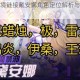 命运神界梦境链接戴安娜角色定位解析与实战运用技巧全攻略