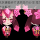 阴阳师桃花妖镰鼬碎片速刷技巧分享 蹭车高效省神秘券实用方法解析