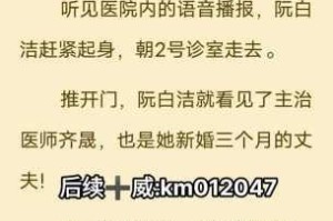 白洁在公交车上被多人伦 H，她该如何保护自己？