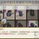 小小军团2兵种克制关系解析与阵容搭配实战技巧全攻略